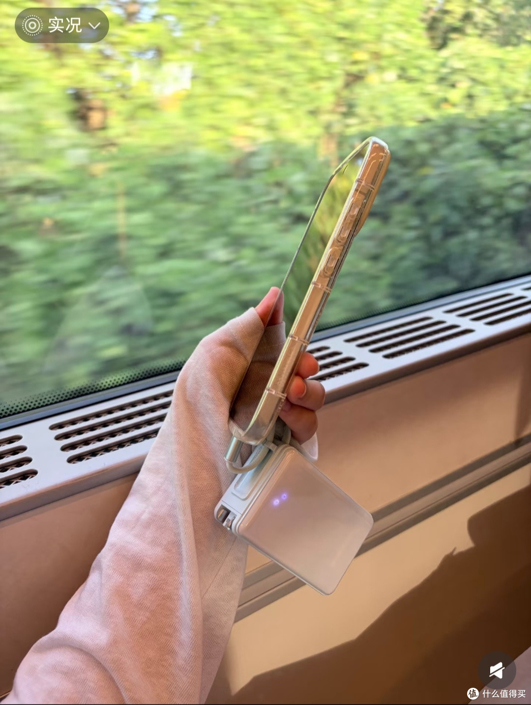 高铁出行迷你充电宝便携优势
