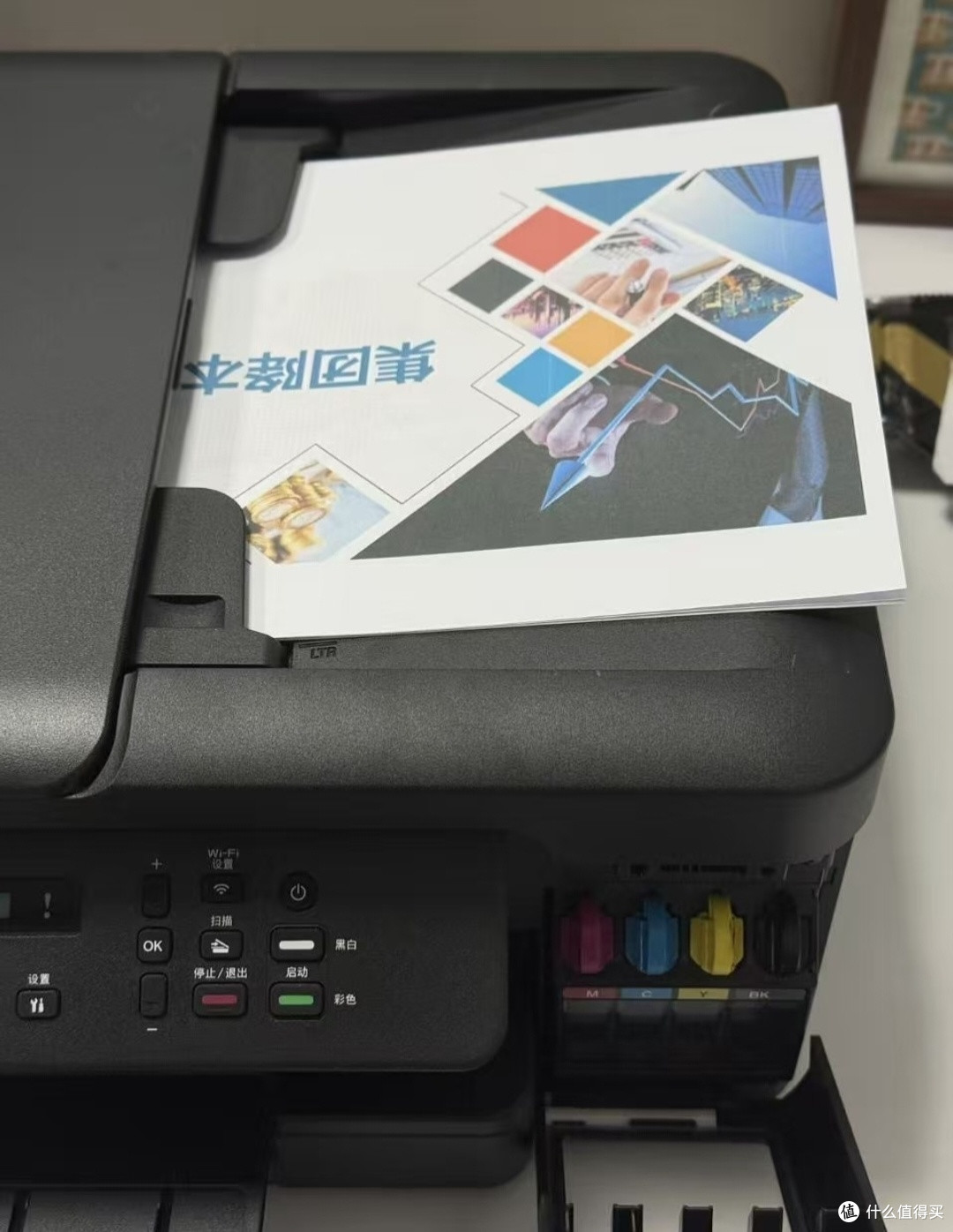 有娃家庭的彩色打印自由——兄弟小墨方DCP-T735DW直接给我焊死了