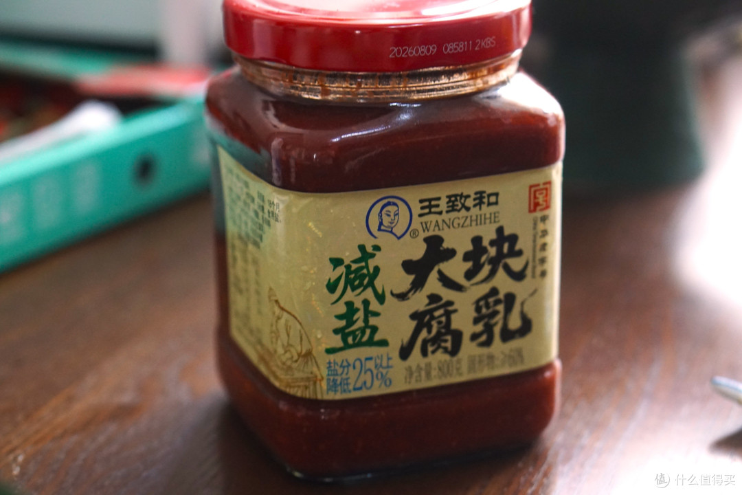 两个人好好吃饭,首农让每天都可以是节日