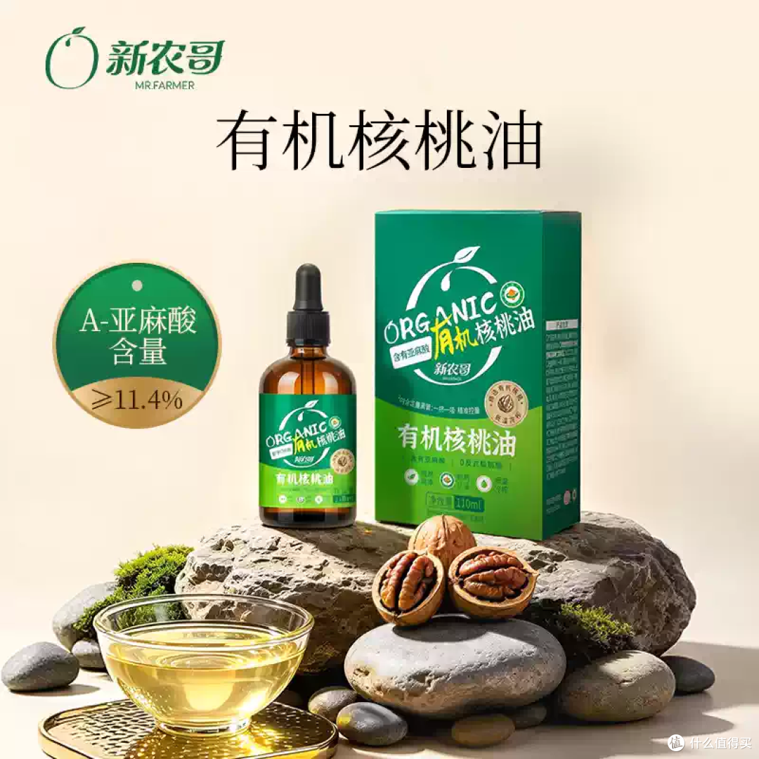 宝宝辅食油首选!这瓶核桃油太安心了