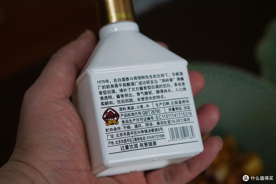 两个人好好吃饭,首农让每天都可以是节日