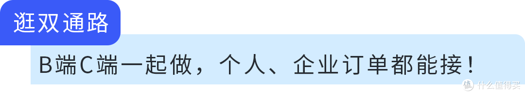 太夯了!在数贸会打卡亚马逊,看懂下一代跨境链