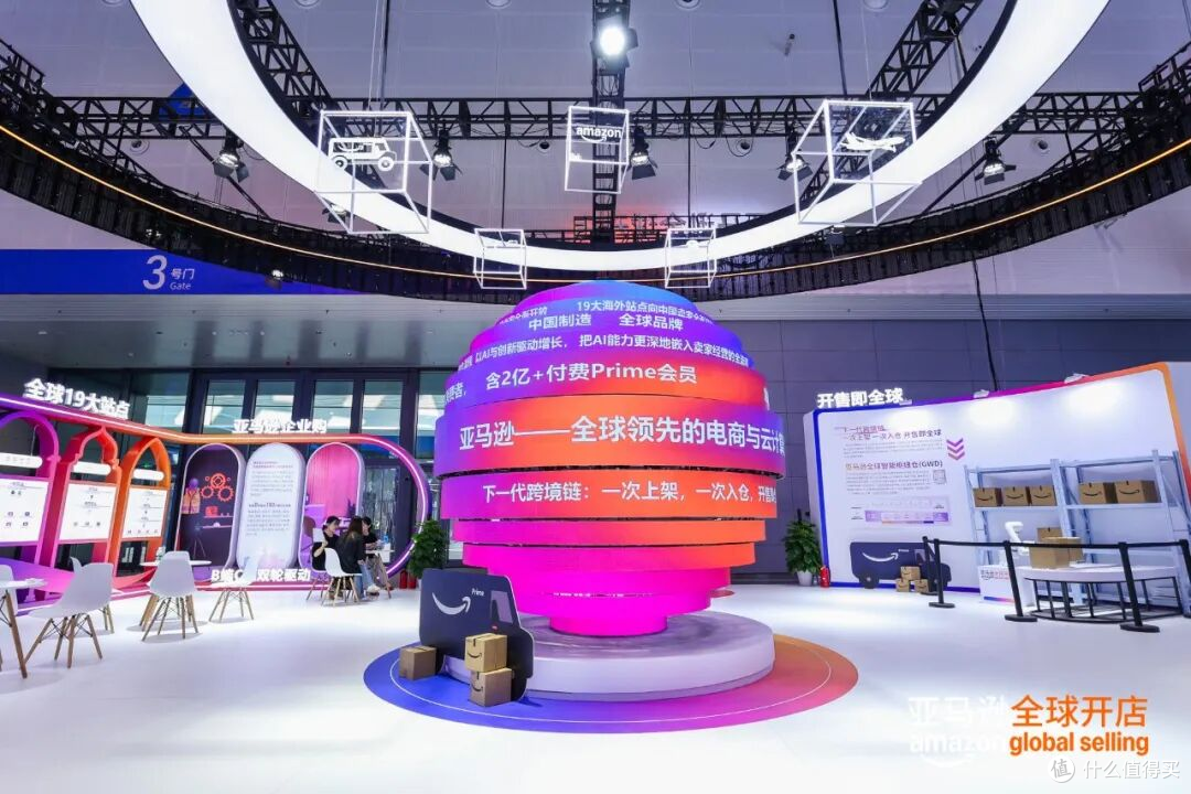 太夯了!在数贸会打卡亚马逊,看懂下一代跨境链
