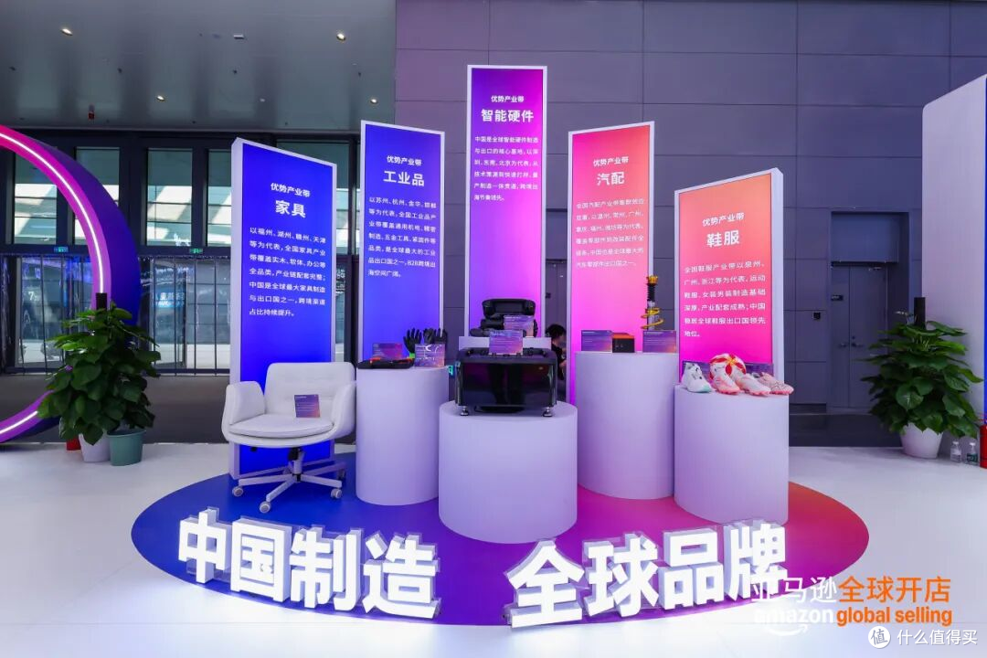 太夯了!在数贸会打卡亚马逊,看懂下一代跨境链
