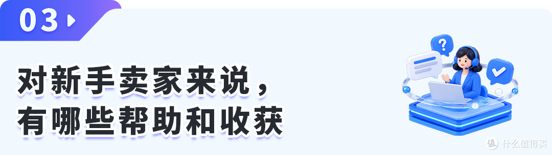 太夯了!在数贸会打卡亚马逊,看懂下一代跨境链