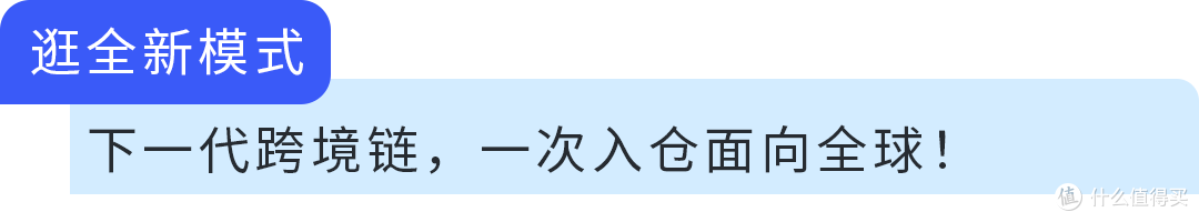 太夯了!在数贸会打卡亚马逊,看懂下一代跨境链