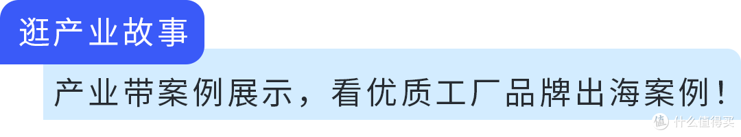 太夯了!在数贸会打卡亚马逊,看懂下一代跨境链