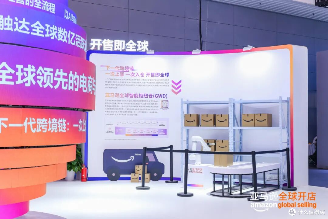 太夯了!在数贸会打卡亚马逊,看懂下一代跨境链