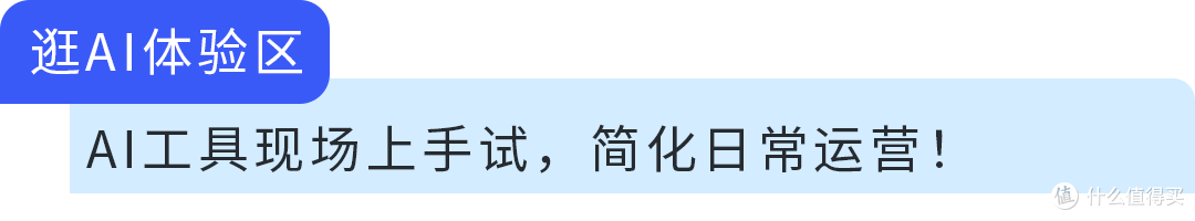 太夯了!在数贸会打卡亚马逊,看懂下一代跨境链