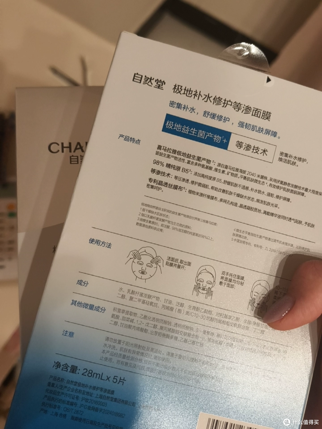 晒后脸热缺水，护肤流程做减法