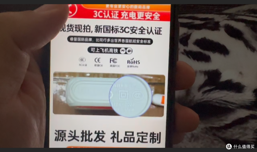 【探长捡垃圾】17元捡漏仿睿量磁吸充电宝:到手锁死报废救活实测