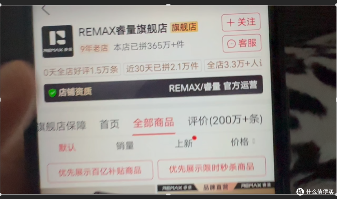 【探长捡垃圾】17元捡漏仿睿量磁吸充电宝:到手锁死报废救活实测
