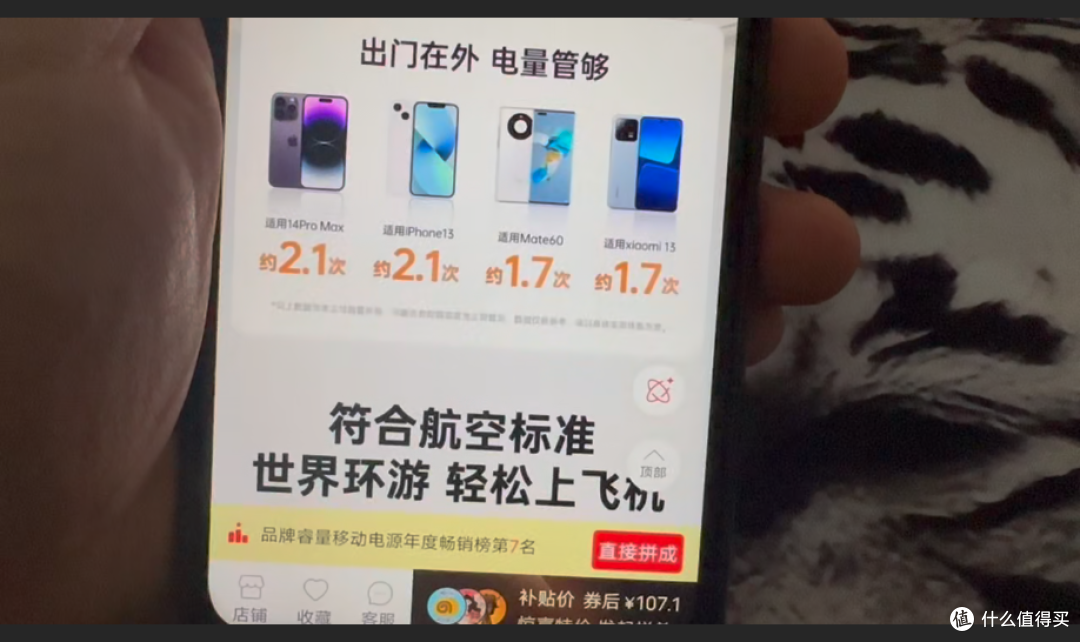 【探长捡垃圾】17元捡漏仿睿量磁吸充电宝:到手锁死报废救活实测