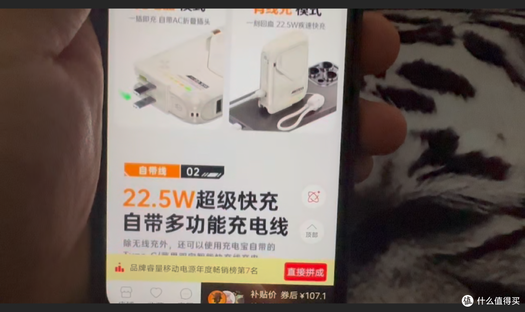 【探长捡垃圾】17元捡漏仿睿量磁吸充电宝:到手锁死报废救活实测