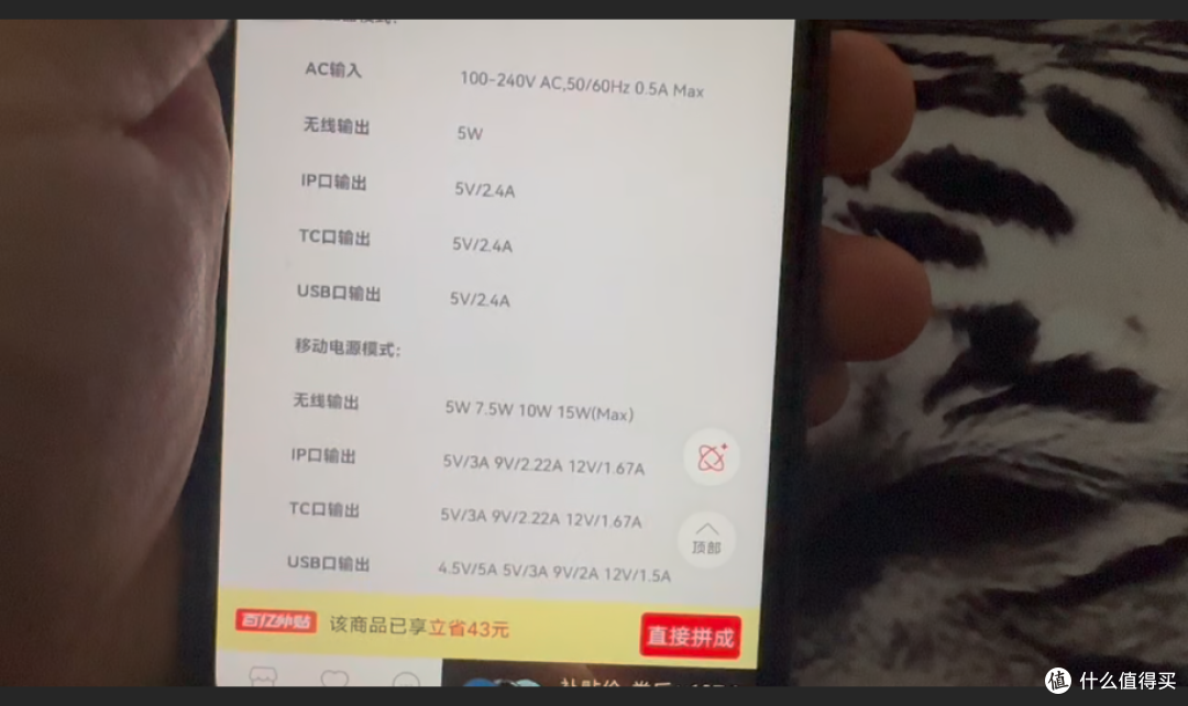 【探长捡垃圾】17元捡漏仿睿量磁吸充电宝:到手锁死报废救活实测