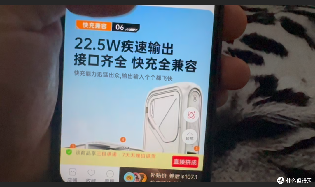 【探长捡垃圾】17元捡漏仿睿量磁吸充电宝:到手锁死报废救活实测