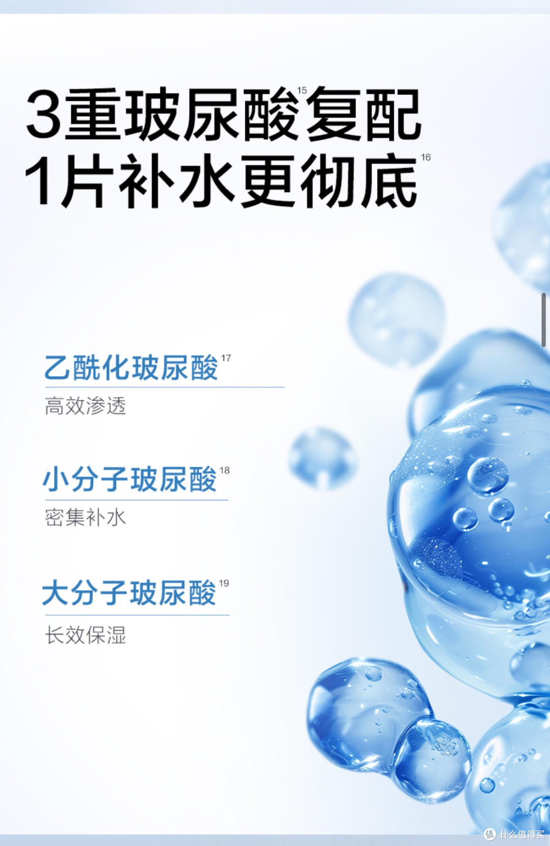 挑选敏感肌补水面膜,优先看适不适合自己