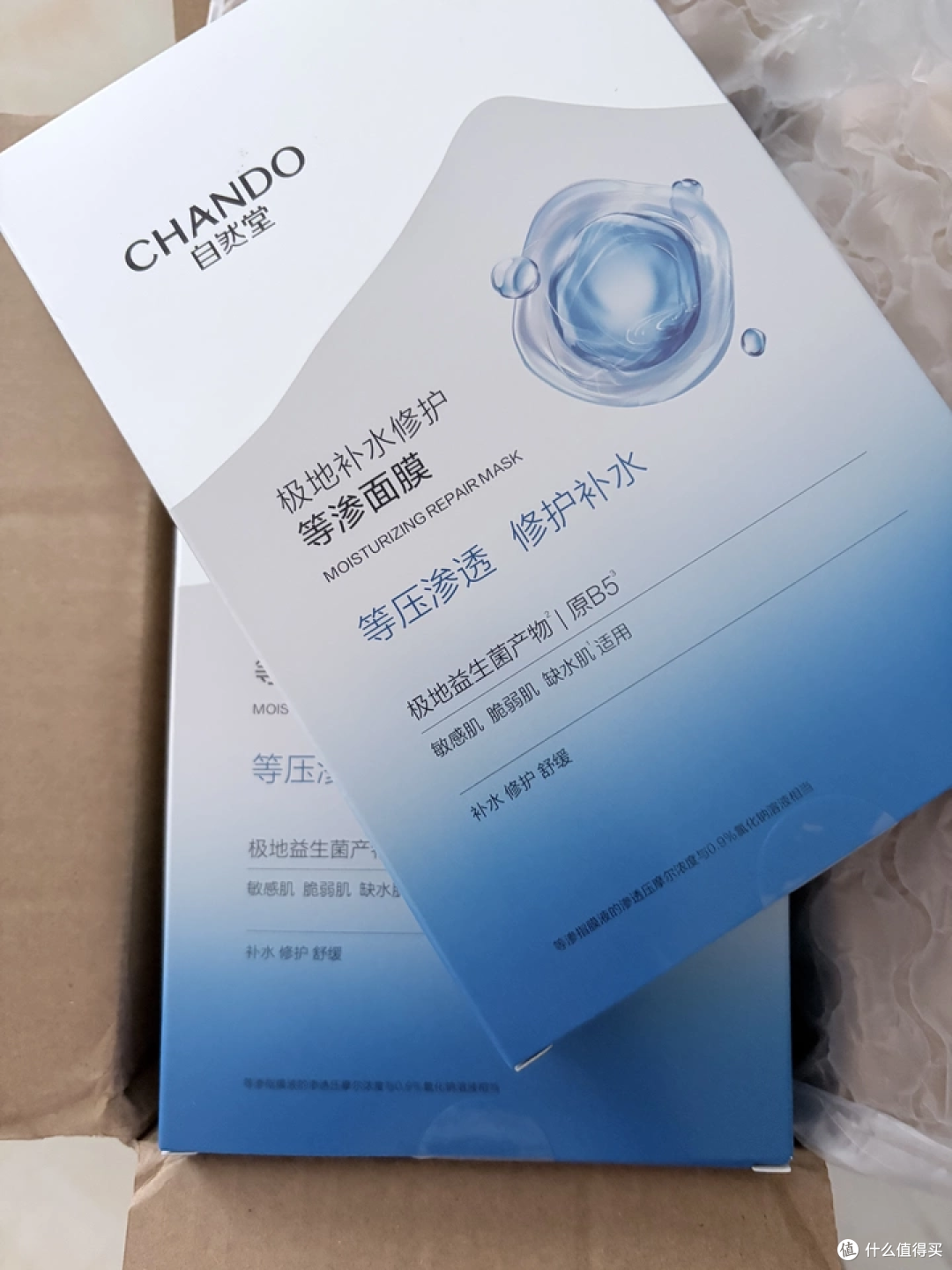 挑选敏感肌补水面膜,优先看适不适合自己