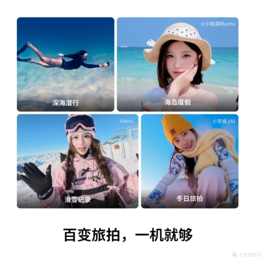 旅行数码好搭子之Osmo Action 6