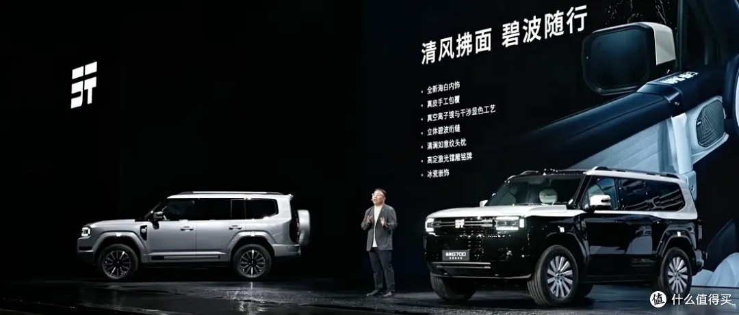新款纵横G700上市,三把锁加华为智驾,能否承载你的诗和远方?