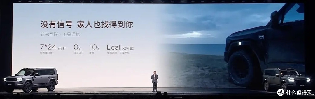 新款纵横G700上市,三把锁加华为智驾,能否承载你的诗和远方?