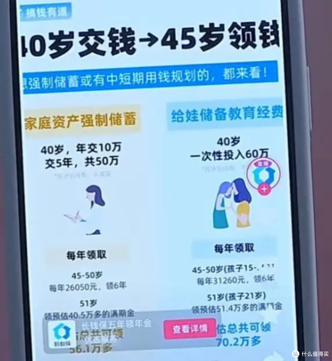 朋友圈贷款广告一夜蒸发!金融产品网络营销新规今起实施,好评!