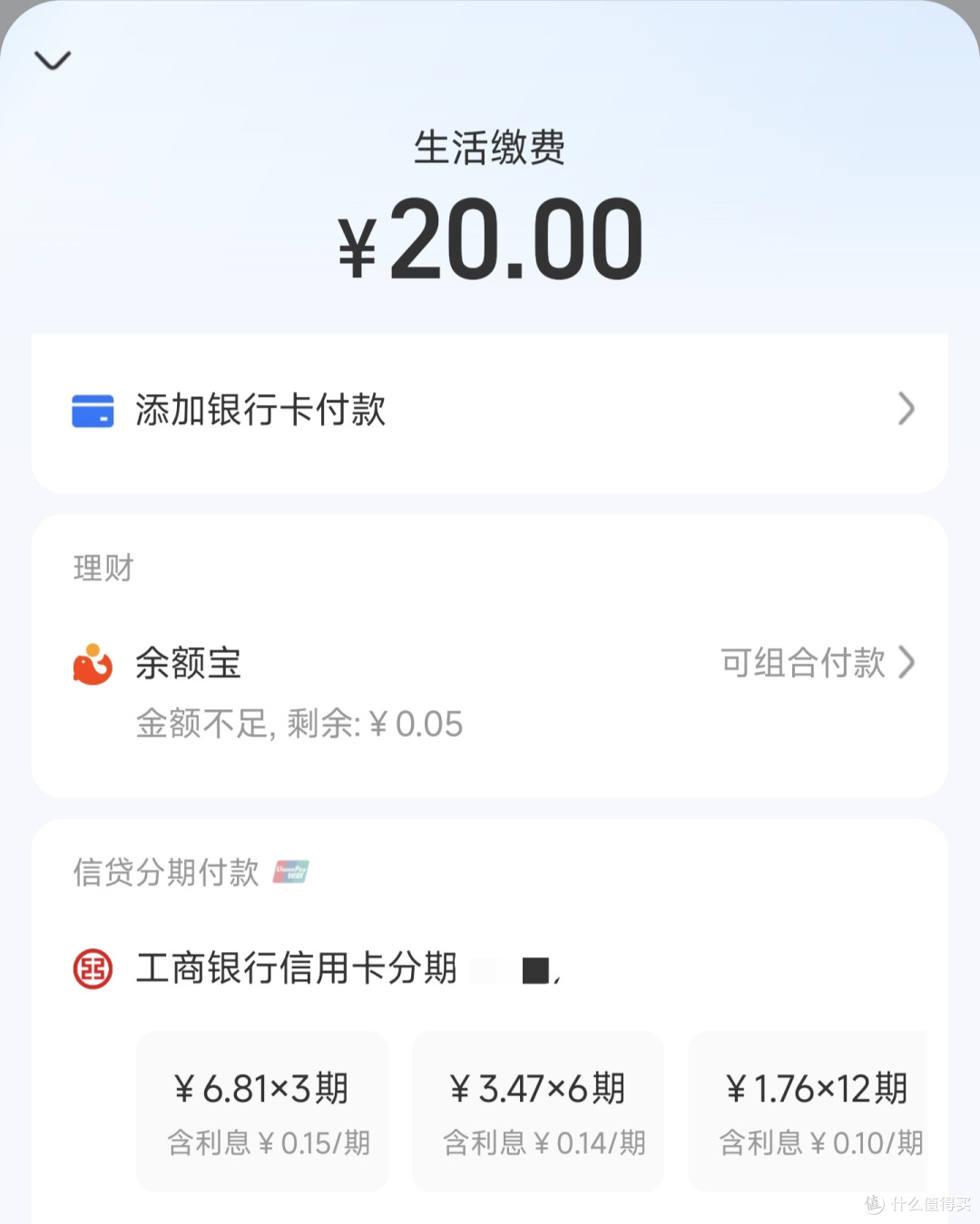 朋友圈贷款广告一夜蒸发!金融产品网络营销新规今起实施,好评!