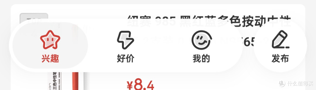 可以看得出来，这块空白还是很大的，很容易误点