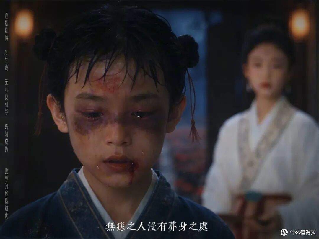 《非妖哉》剧照