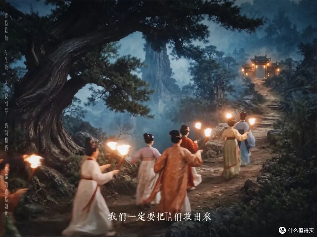 《非妖哉》剧照