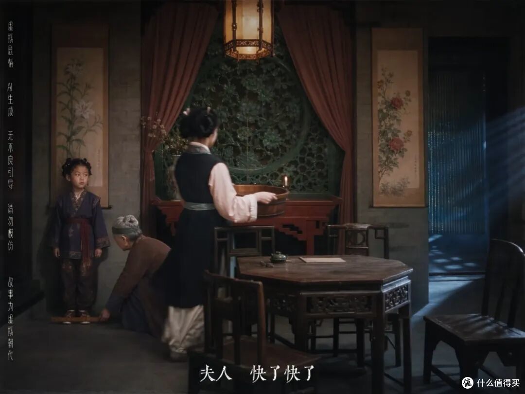 《非妖哉》剧照