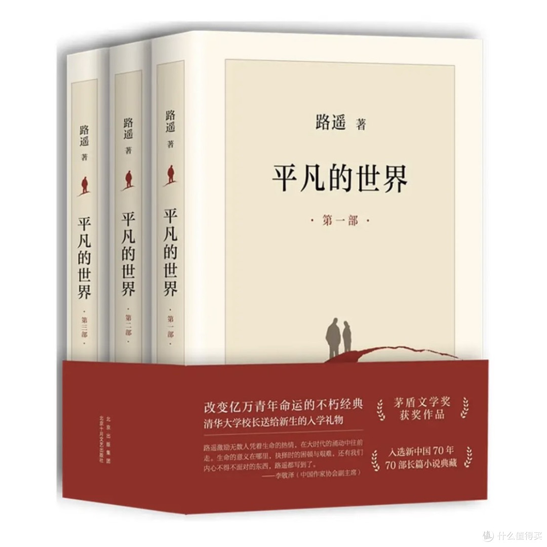 你看《兰香如故》了吗?追剧之后,大家都开始翻原著