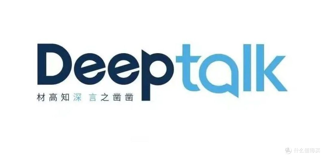 DeepTalk|从算力内卷到智能效率:重新理解Agent时代的Token