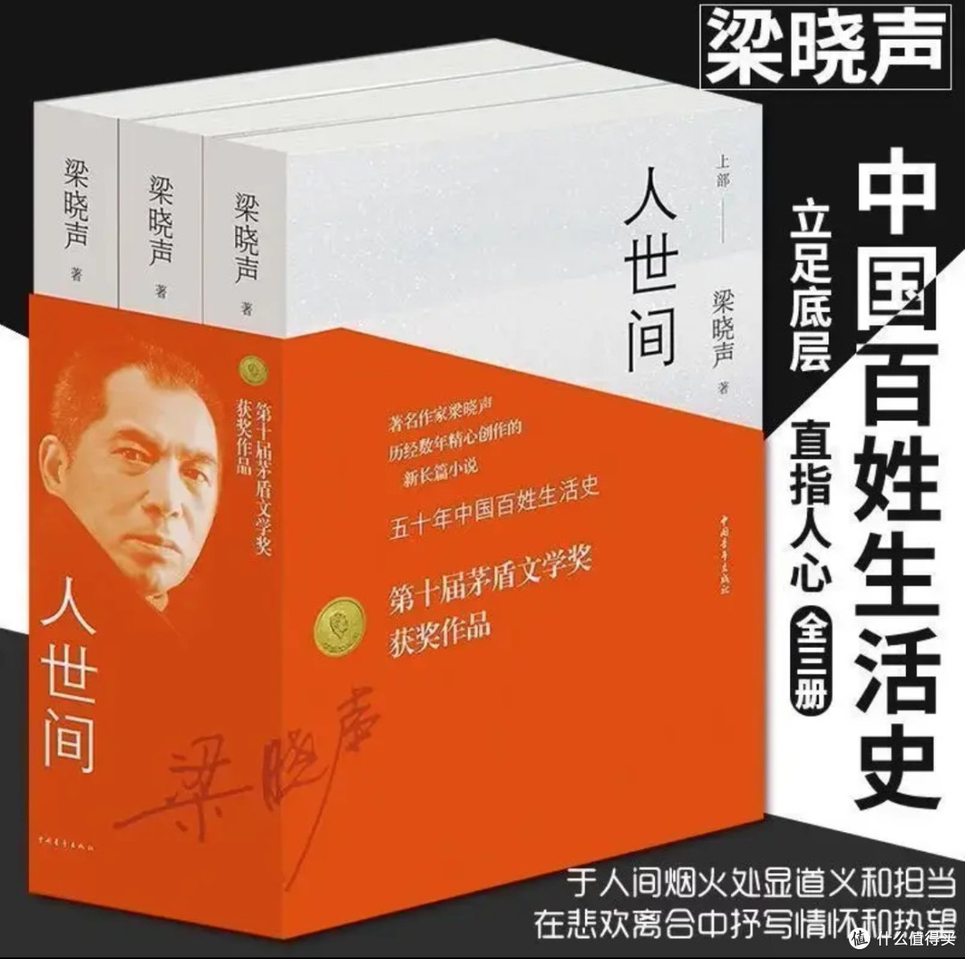 你看《兰香如故》了吗?追剧之后,大家都开始翻原著