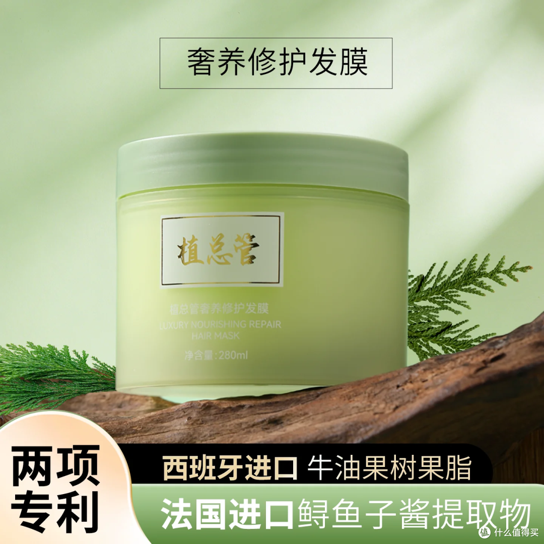 谁说修护一定厚重?染烫受损发亲测轻盈发膜,贴头皮到底错在哪?