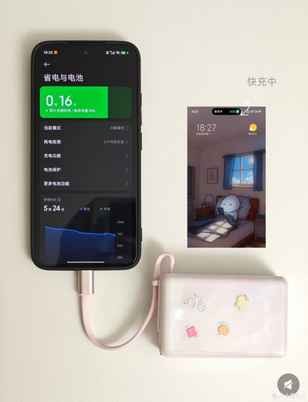自带插头充电宝简化旅行收纳