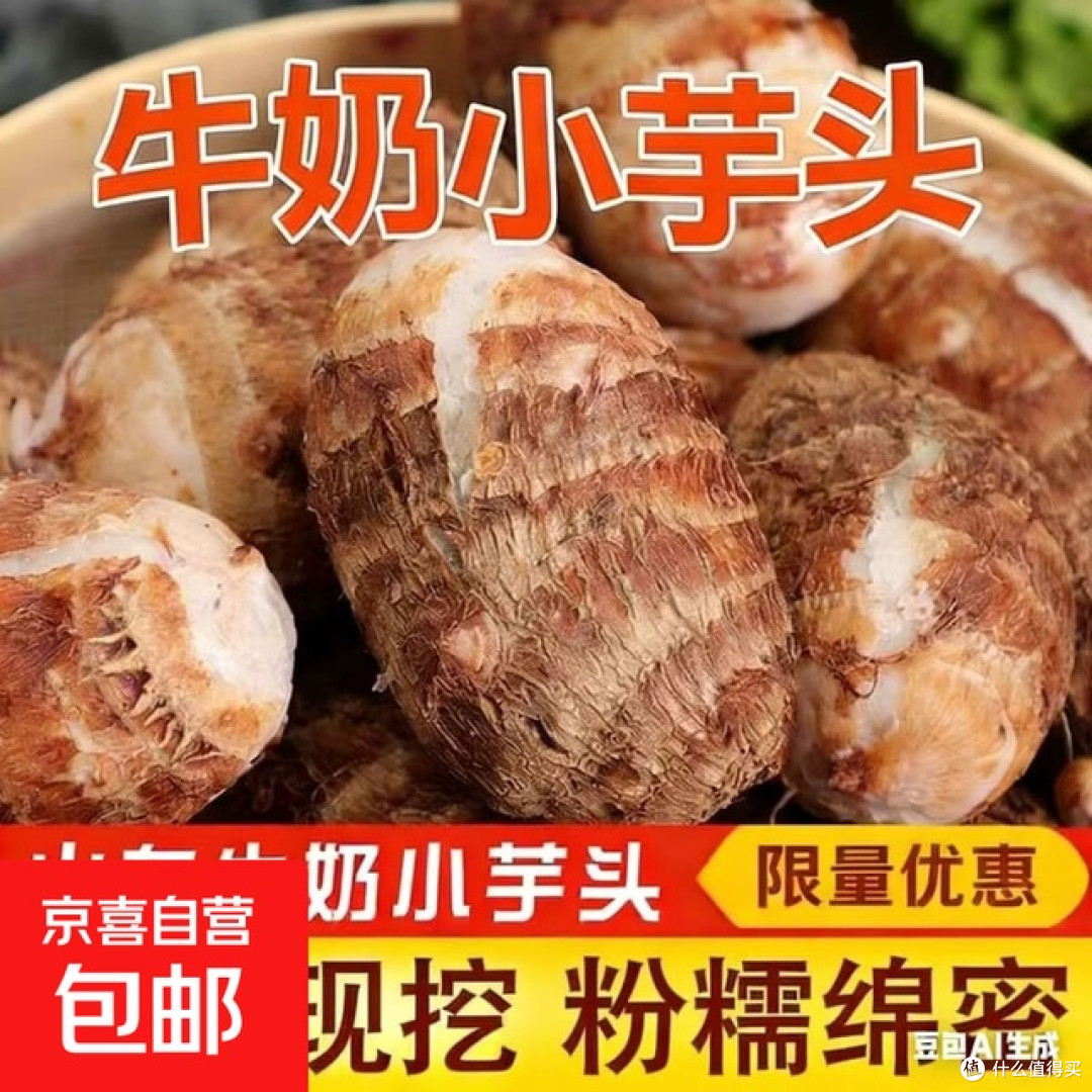 芋头焖饭中的家庭温情与记忆