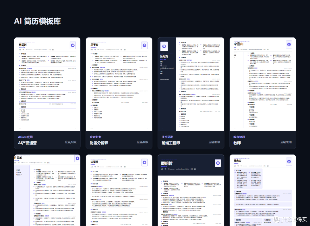 用Vibe Coding的方式去做简历排版?我觉得效果很好