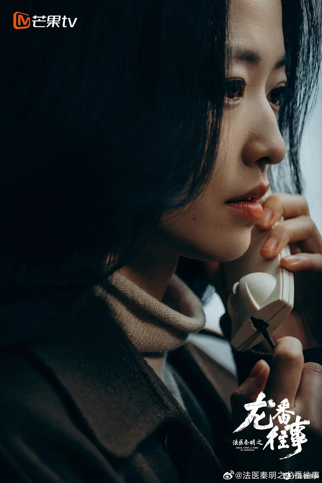 《法医秦明》十年13部,秦明换了10张脸