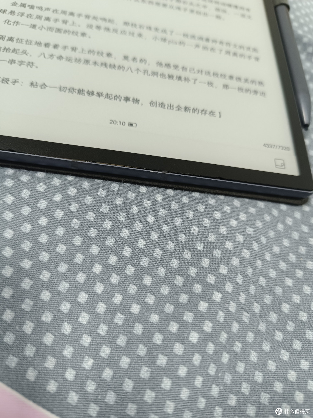 讯飞Air2墨水屏,旅途看小说的安静选择