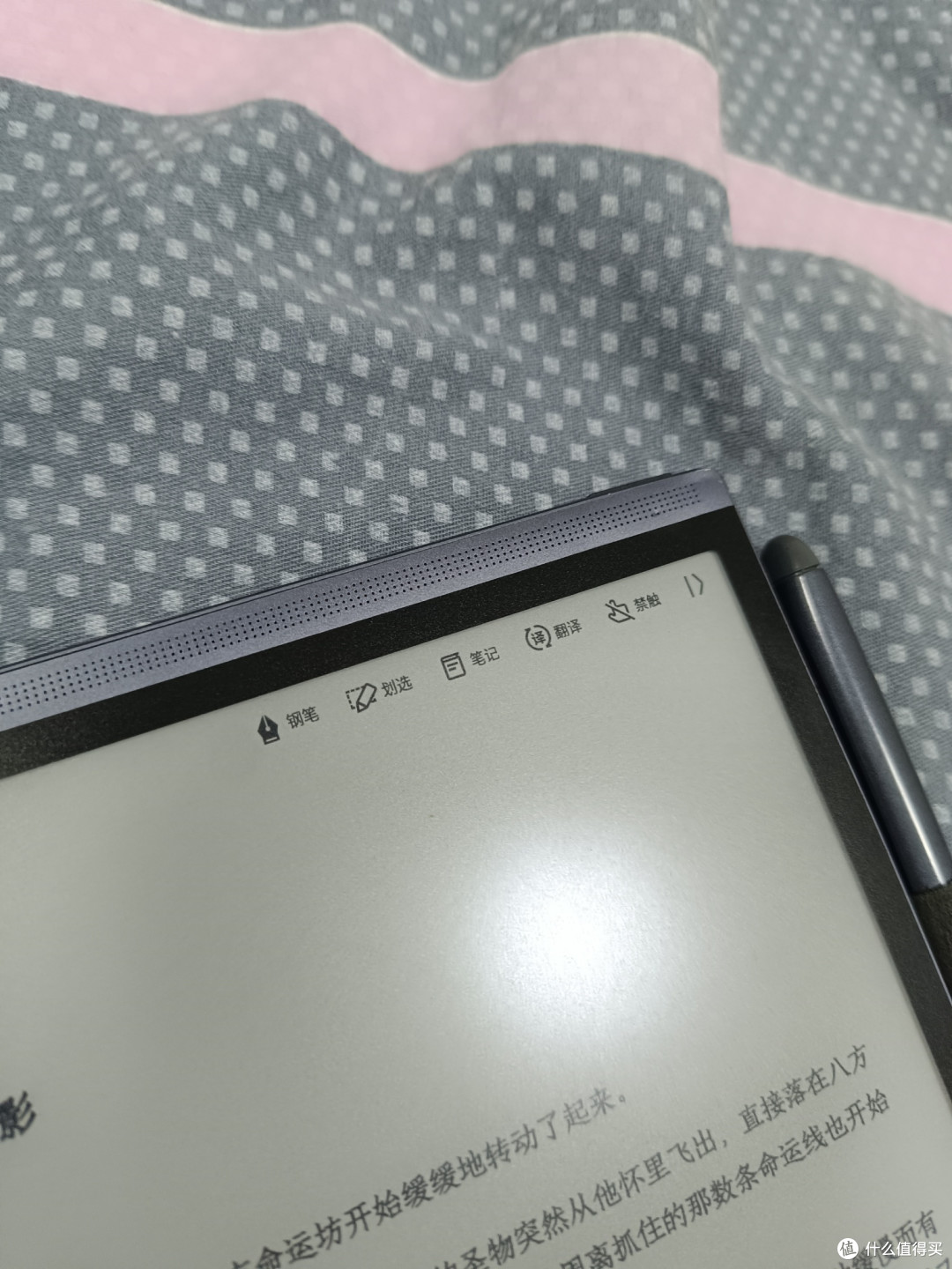 讯飞Air2墨水屏,旅途看小说的安静选择