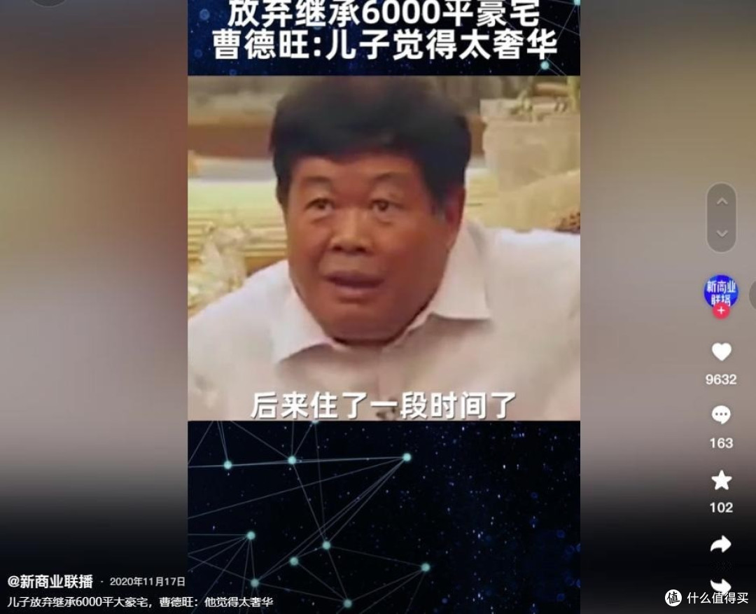曹德旺的豪宅堆满茅台酒,占地6000平,为何3个子女无人愿住?