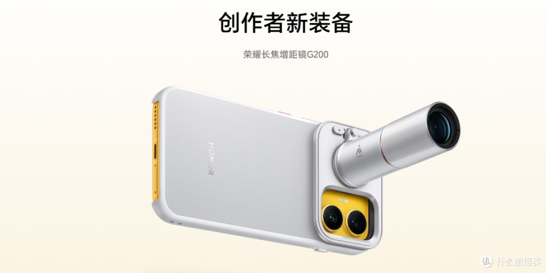 6499起的"双2亿电影机"?荣耀Magic9 Pro Max 真香还是大冤种