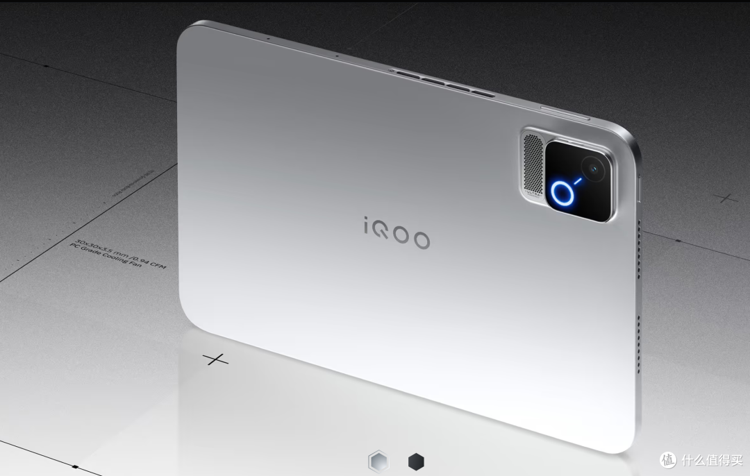 iQOO Pad Ultra平板发布,第六代骁龙8+主动散热风扇,5999元起!
