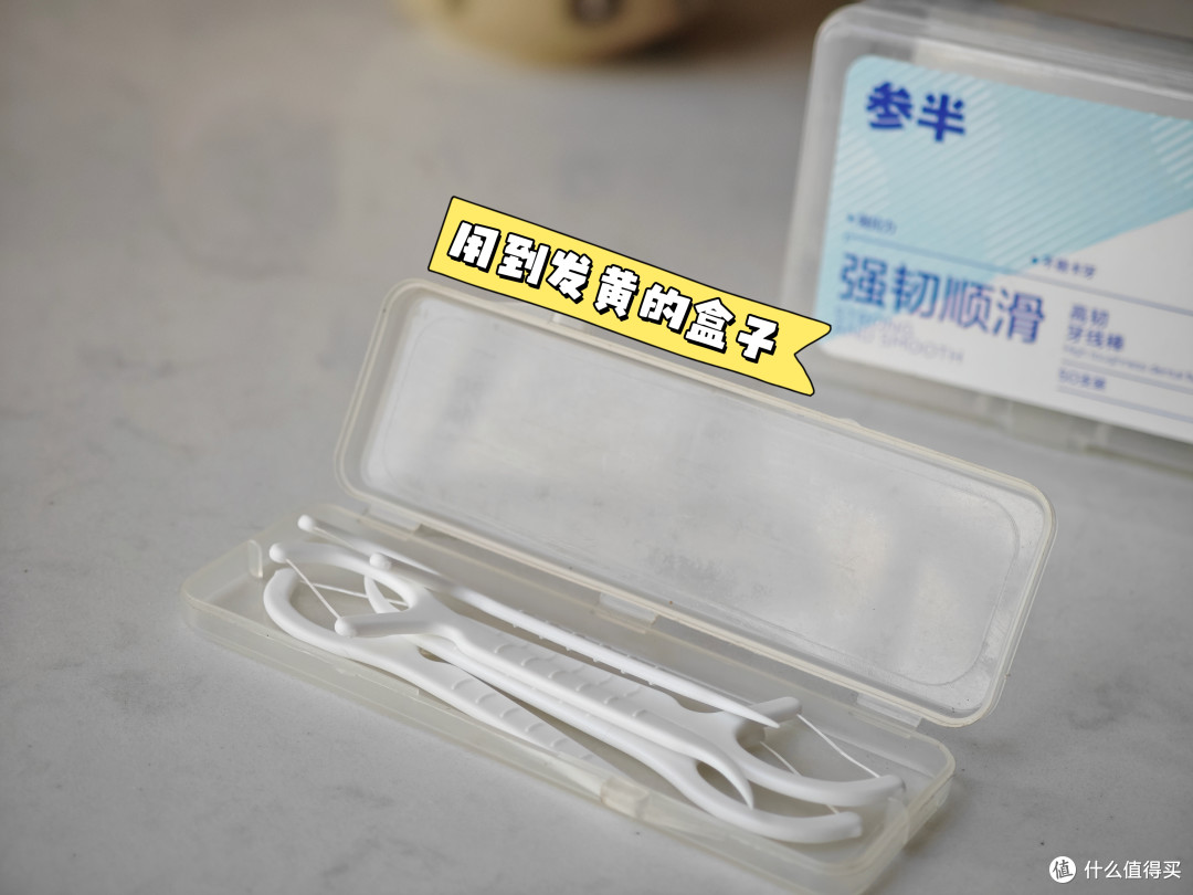 上班牛马冲业绩别忽略口腔问题,不然签不下合同,月底只能吃谷种