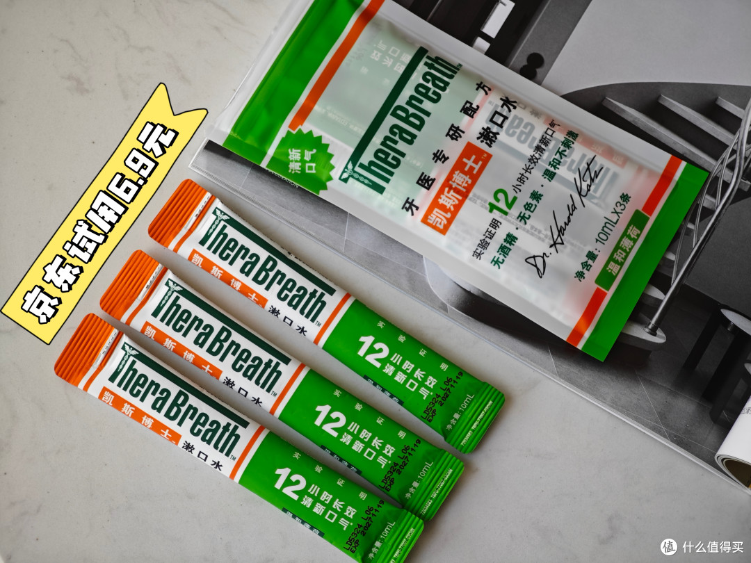 上班牛马冲业绩别忽略口腔问题,不然签不下合同,月底只能吃谷种