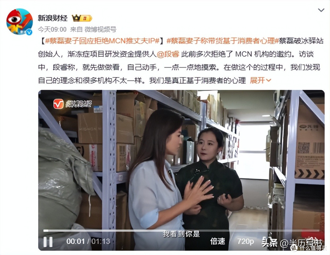 蔡磊再一次证明:娶妻娶贤,即使你生病躺在床上,她也会不离不弃
