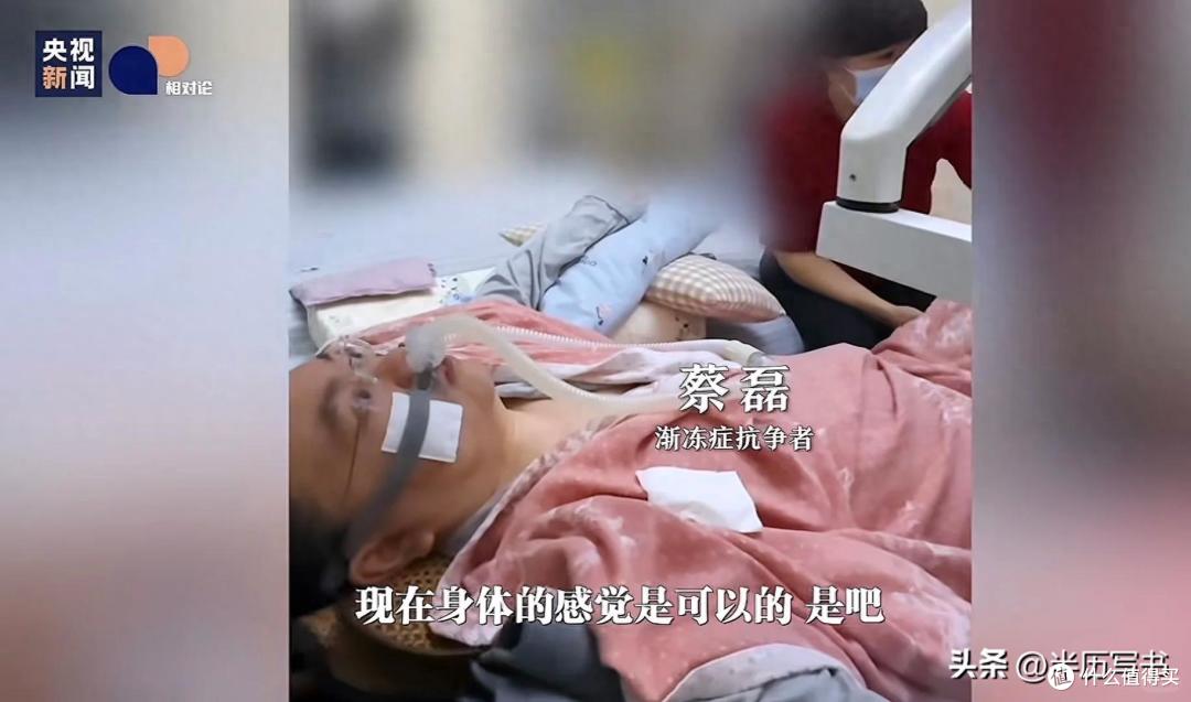 蔡磊再一次证明:娶妻娶贤,即使你生病躺在床上,她也会不离不弃