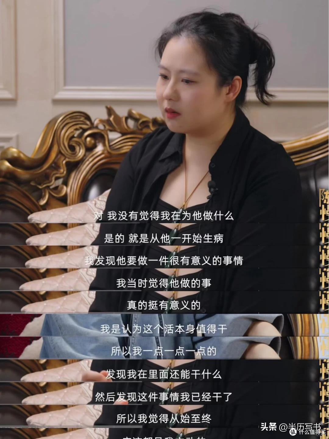 蔡磊再一次证明:娶妻娶贤,即使你生病躺在床上,她也会不离不弃