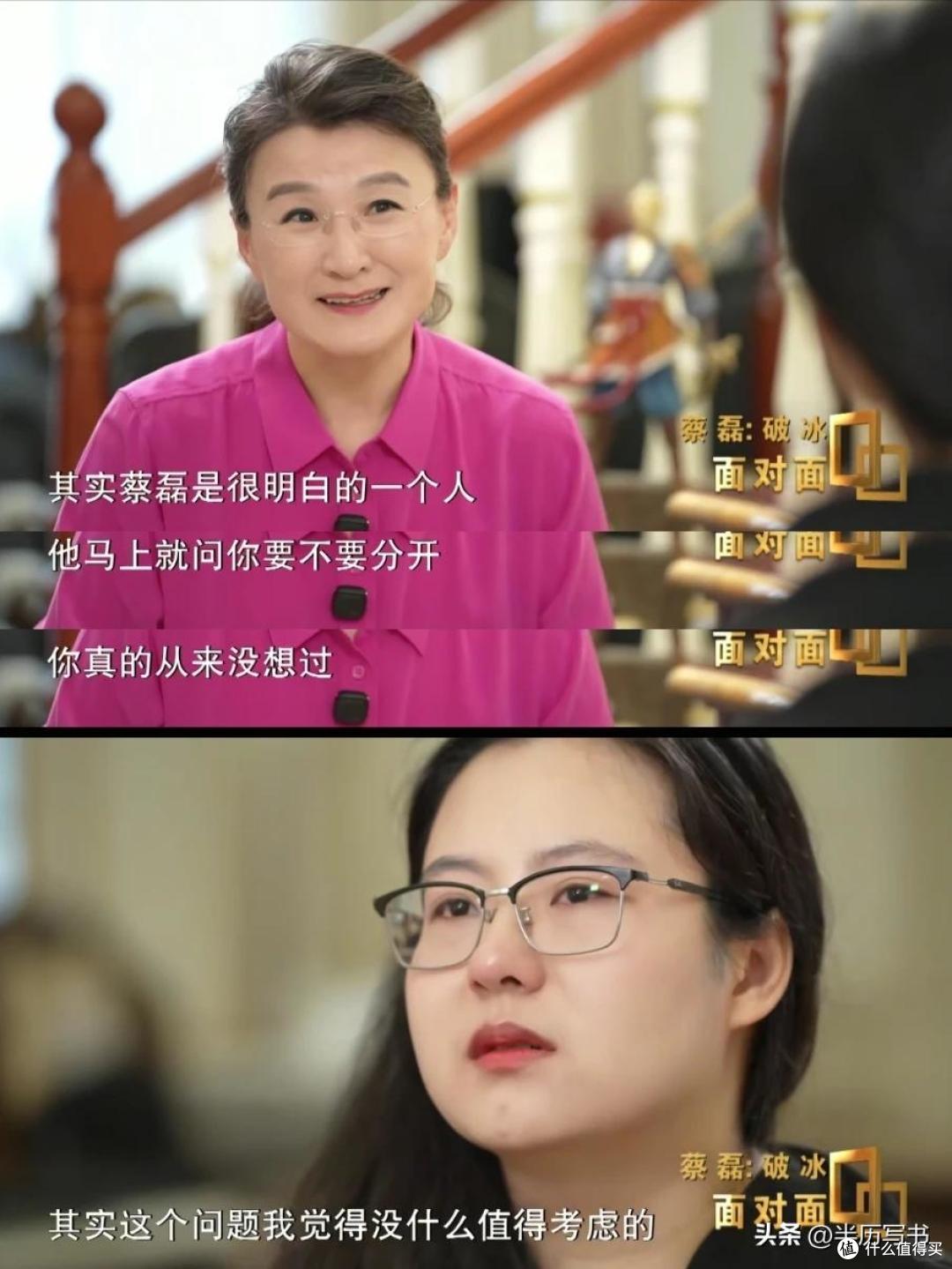 蔡磊再一次证明:娶妻娶贤,即使你生病躺在床上,她也会不离不弃